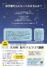 sorashiroのプレスリリース