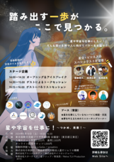 sorashiroのプレスリリース画像1