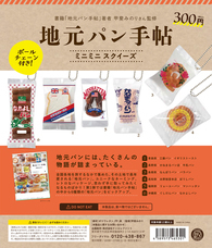 株式会社ケンエレファントのプレスリリース画像1