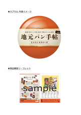 株式会社ケンエレファントのプレスリリース画像8