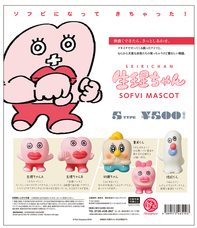 株式会社ケンエレファントのプレスリリース画像7