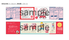 株式会社ケンエレファントのプレスリリース画像9