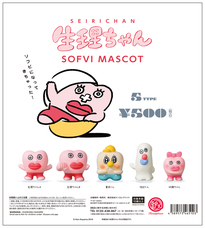 株式会社ケンエレファントのプレスリリース画像6