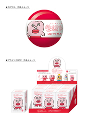 株式会社ケンエレファントのプレスリリース画像8