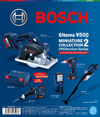 株式会社ケンエレファントのプレスリリース画像9