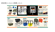 株式会社ケンエレファントのプレスリリース画像8