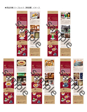 株式会社ケンエレファントのプレスリリース画像9