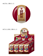 株式会社ケンエレファントのプレスリリース画像7