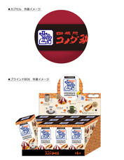 株式会社ケンエレファントのプレスリリース画像7