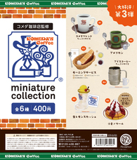 株式会社ケンエレファントのプレスリリース画像8