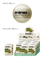 株式会社ケンエレファントのプレスリリース画像10