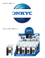 株式会社ケンエレファントのプレスリリース画像10