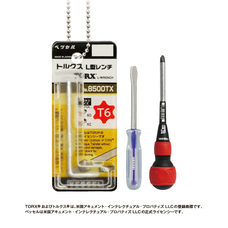 株式会社ケンエレファントのプレスリリース画像3