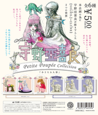 株式会社ケンエレファントのプレスリリース画像7