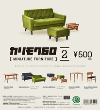 株式会社ケンエレファントのプレスリリース画像1