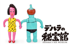 株式会社ケンエレファントのプレスリリース画像4