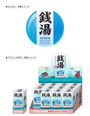 株式会社ケンエレファントのプレスリリース画像10