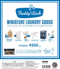 株式会社ケンエレファントのプレスリリース画像8