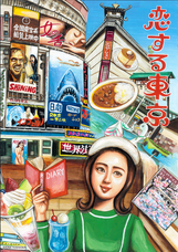 株式会社ケンエレファントのプレスリリース画像9