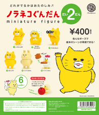 株式会社ケンエレファントのプレスリリース画像9