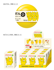 株式会社ケンエレファントのプレスリリース画像10