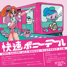 株式会社ケンエレファントのプレスリリース画像1