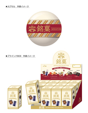 株式会社ケンエレファントのプレスリリース画像9