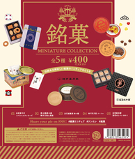 株式会社ケンエレファントのプレスリリース画像8