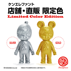 株式会社ケンエレファントのプレスリリース画像8