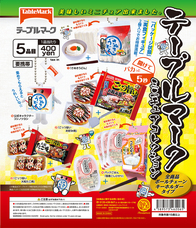 株式会社ケンエレファントのプレスリリース画像6