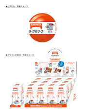 株式会社ケンエレファントのプレスリリース画像8