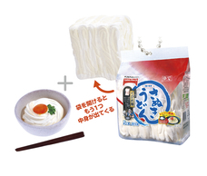 株式会社ケンエレファントのプレスリリース画像1