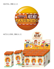 株式会社ケンエレファントのプレスリリース画像10