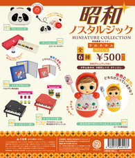 株式会社ケンエレファントのプレスリリース画像9