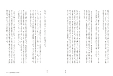 株式会社ケンエレファントのプレスリリース画像5