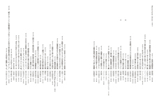 株式会社ケンエレファントのプレスリリース画像2