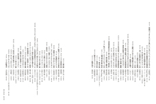 株式会社ケンエレファントのプレスリリース画像3