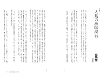 株式会社ケンエレファントのプレスリリース画像4