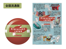 株式会社ケンエレファントのプレスリリース画像8