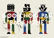 株式会社ケンエレファントのプレスリリース画像1