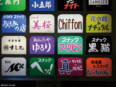 株式会社ケンエレファントのプレスリリース画像5
