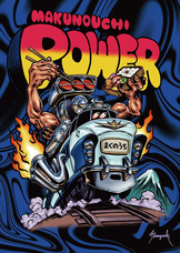 株式会社ケンエレファントのプレスリリース画像5