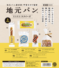 株式会社ケンエレファントのプレスリリース画像7