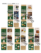 株式会社ケンエレファントのプレスリリース画像9