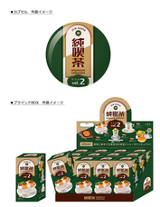 株式会社ケンエレファントのプレスリリース画像8