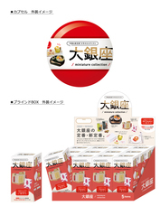 株式会社ケンエレファントのプレスリリース画像9