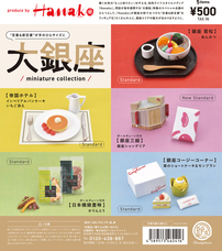 株式会社ケンエレファントのプレスリリース画像8