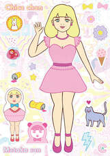 株式会社ケンエレファントのプレスリリース画像10