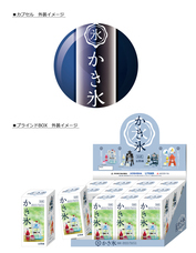 株式会社ケンエレファントのプレスリリース画像7