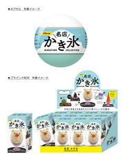 株式会社ケンエレファントのプレスリリース画像8